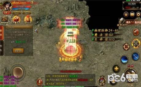神将屠龙