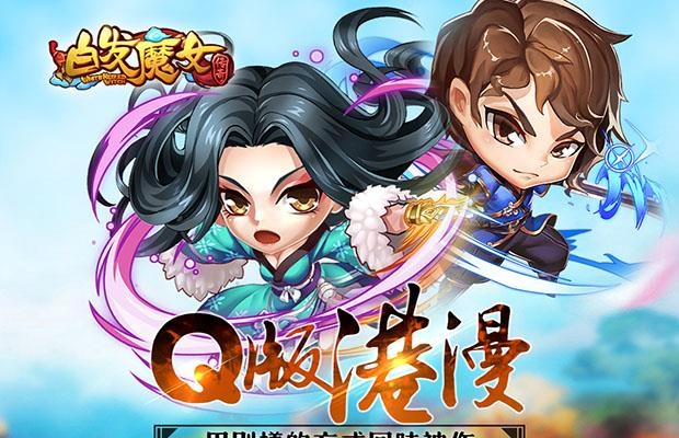 白发魔女传奇手游2018最新版  v1.8图4