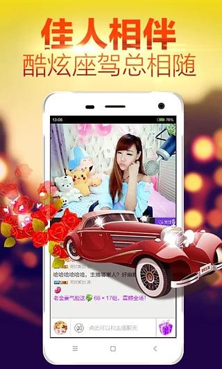 中视直播间手机版  v4.8.0图1