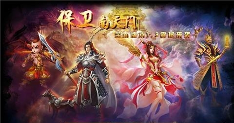 欧巴西游