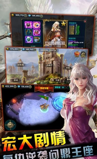 魔法门之魔兽传奇手游  v1.0.1图3