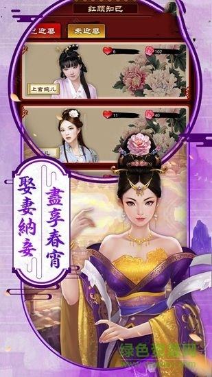 鹿鼎纪