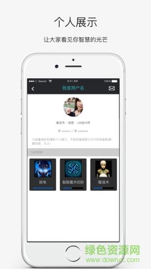 skilltree技能树  v2.1.7图3