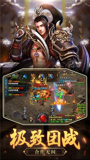 沙城之战超v版  v1.0.0图3