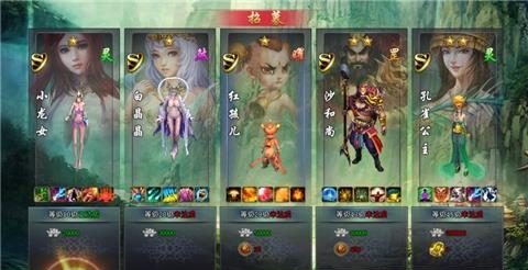 欧巴西游  v1.0图2