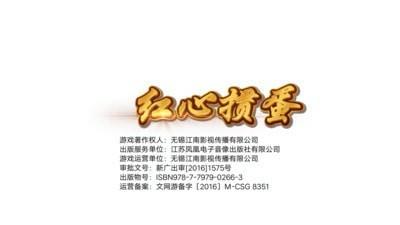 红心掼蛋  v10.8.572图1