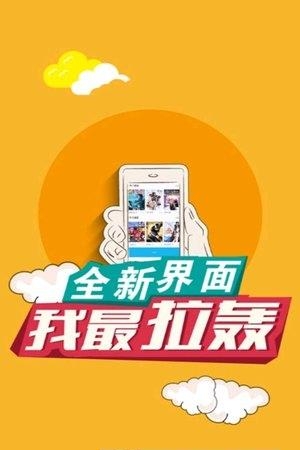 微漫画官方版  v4.5图2