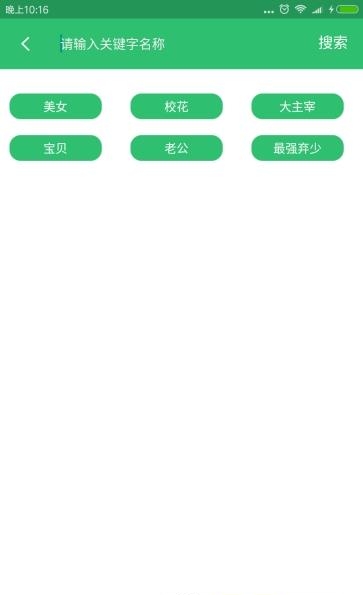 快看免费小说书城  v1.3.4图1