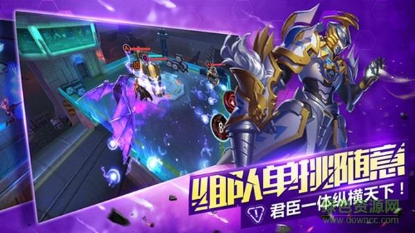 群英传奇梦想三国  v6.0图2