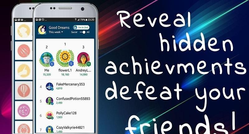 做个好梦  v1.4图2