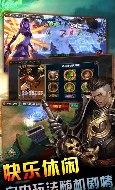 魔法门之魔兽传奇手游  v1.0.1图5