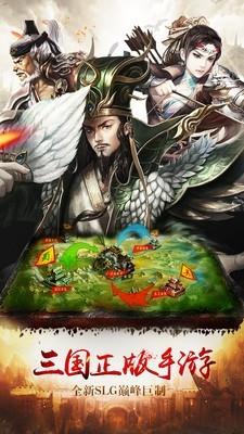 割据天下  v12.2图1