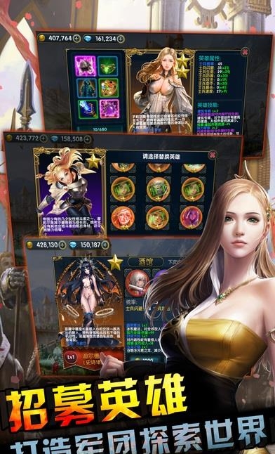 魔法门之魔兽传奇手游  v1.0.1图4