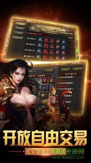 天下霸王手游传奇  v1.0.2图3