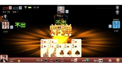 红心掼蛋  v10.8.572图2