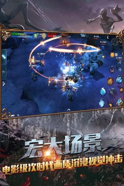 狩游世界  v1.2.2图2