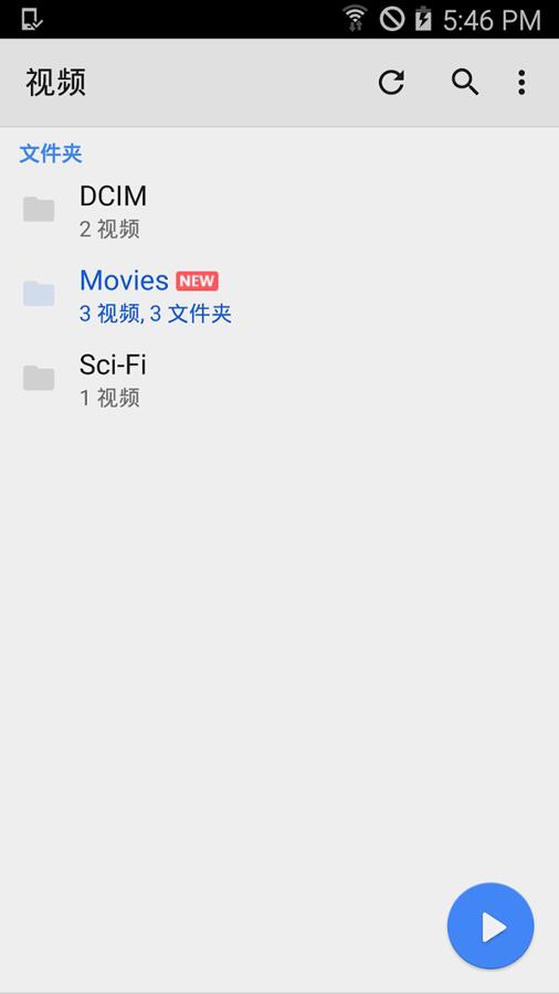 MX Player播放器最新版下载App  v1.48.12图5