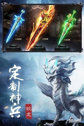 王者西游九游版