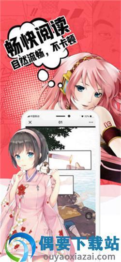 小草漫画破解版  v1.2.0图5