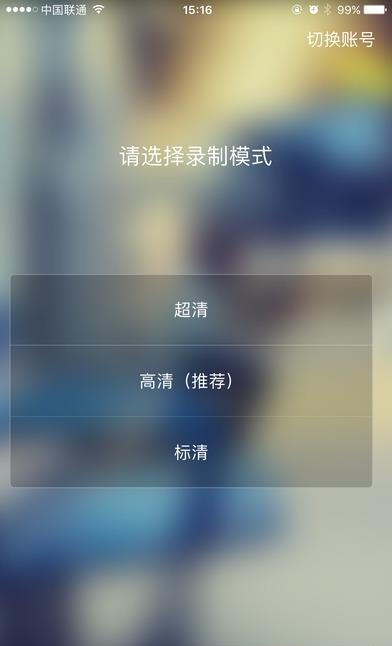 开吧直播  v3.1.9图2