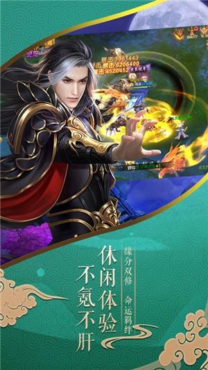 唐门六道  v1.9.4图5