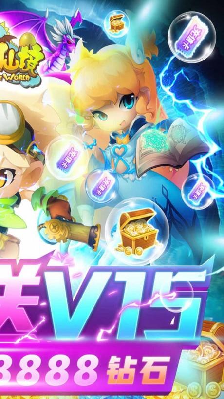 梦幻仙境gm版  v3.0.2.0图4