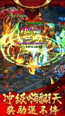 上古奇迹九游版  v2.3.0.0.0图5