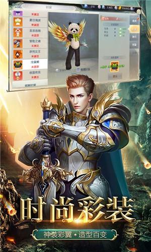 热血武魂满V版  v0.5.77.0图1