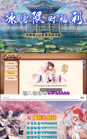 云梦伏妖录  v1.00.03图3