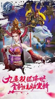 不良人2腾讯版  v9.0.77718图4