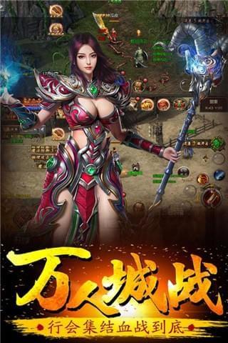 牧场传奇  v3.0.2图4