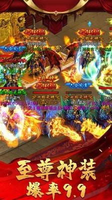 上古奇迹九游版  v2.3.0.0.0图2
