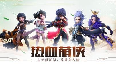 少年闯江湖  v1.035图4