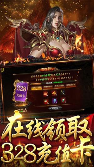 王者纷争bt版  v1.4.103图4