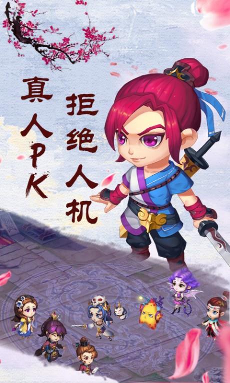 冒险之门  v1.0.7图2