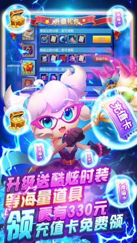 梦幻仙境gm版  v3.0.2.0图2