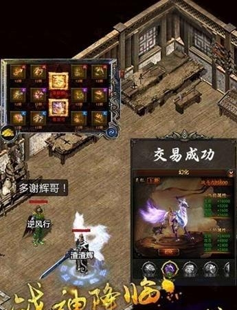 复古传世官方版  v1.0图1