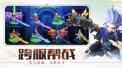 少年闯江湖  v1.035图3