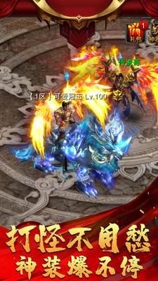 上古奇迹九游版  v2.3.0.0.0图4