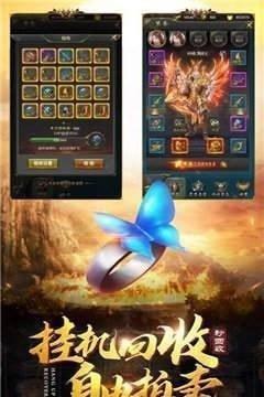 龙腾传奇红包版  v5.1图2