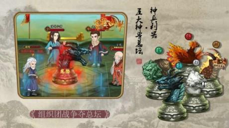 穿越武林  v1.2.0图4