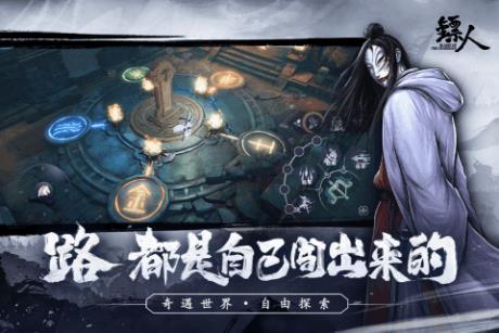 镖人九游版  v1.3.259图2