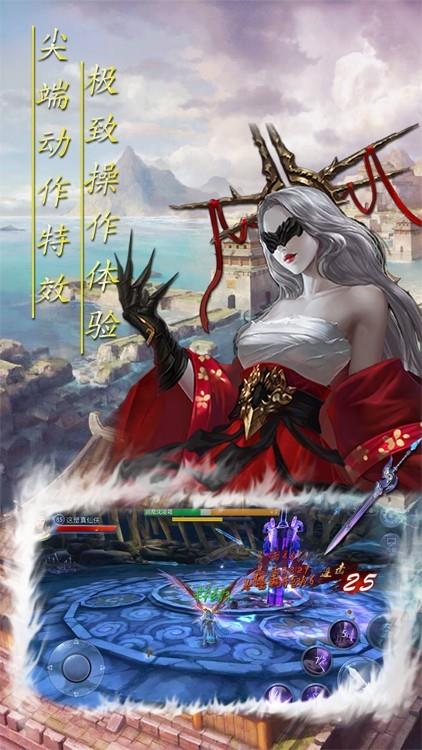 破天刀BOSS爆真充版  v1.0图1