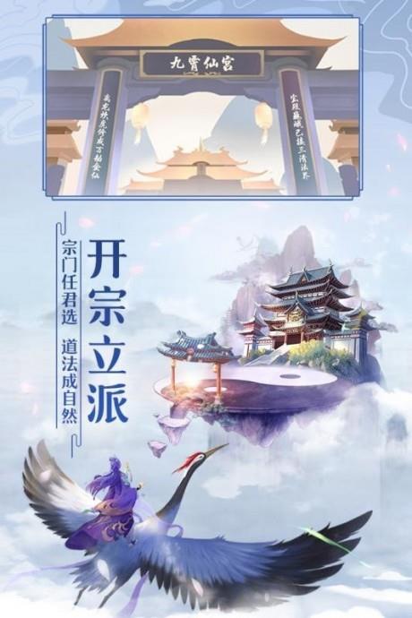 太古仙尊  v1.51图2