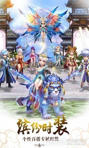 醉仙武传  v100.4.0图2