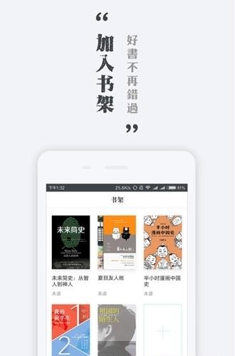 豆蔻小说最新版  v1.1.8图3