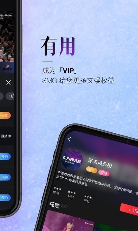 百视TV百视通上海空中课堂  v4.8.10图1