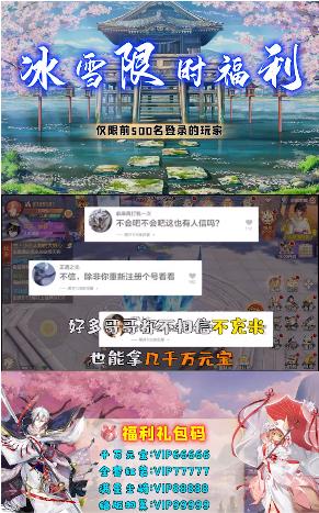 云梦伏妖录  v1.00.03图1