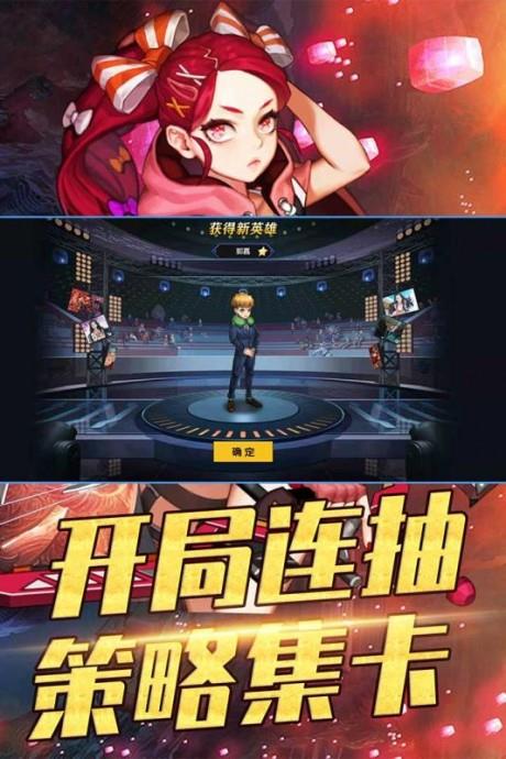 攻守兼备九游版  v1.0.1图4