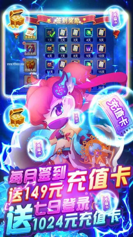 梦幻仙境gm版  v3.0.2.0图3